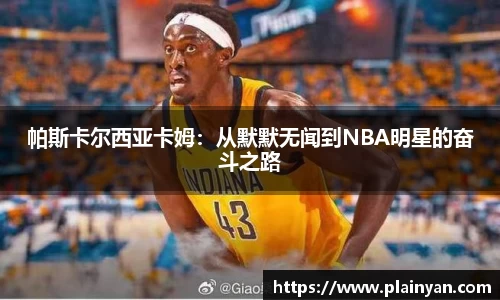拉斯维加斯官网