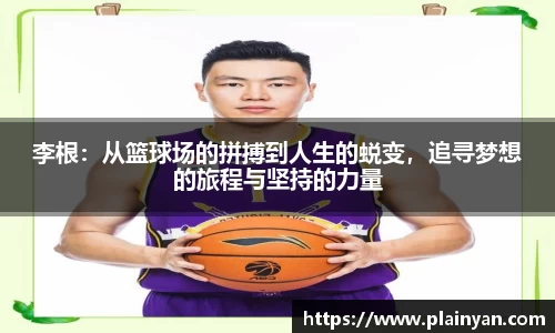 意昂体育APP