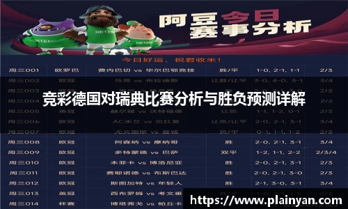 意昂体育官方网站